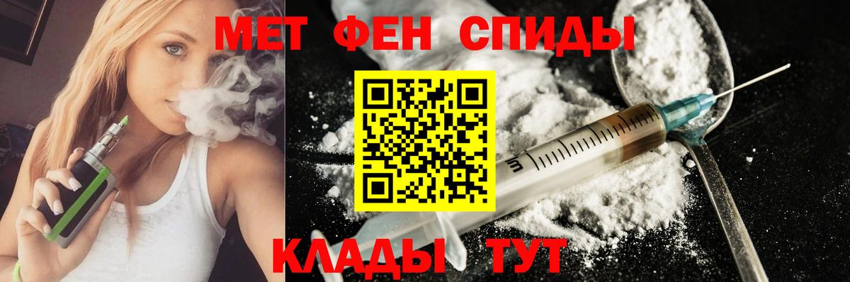 Отрадный  АМФЕТАМИН  Amphetamine  Амфетамин 97%  Вход с VPN 