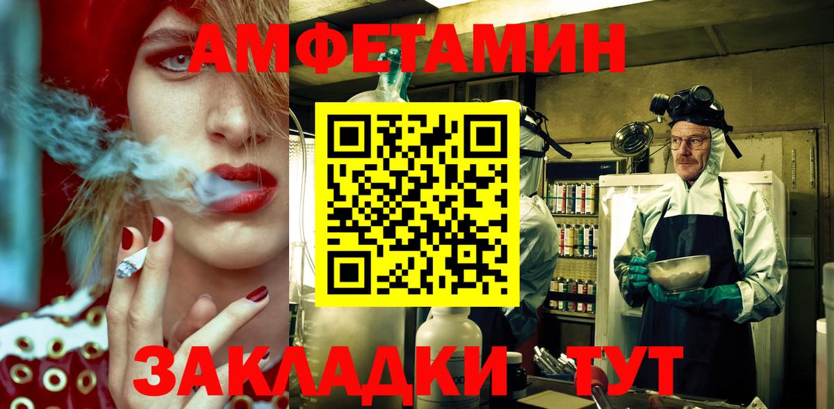 Amphetamine 97% Отрадный