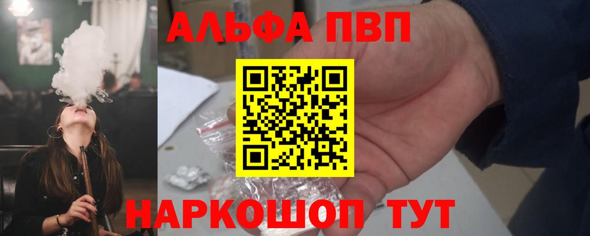 Отрадный  APVP СК  APVP  А ПВП Соль  Вход с VPN 