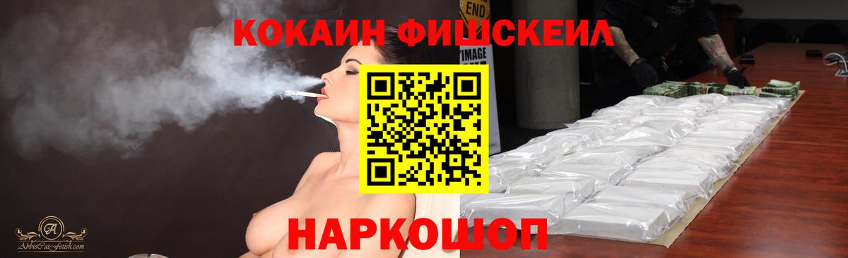 Кокаин Перу Отрадный