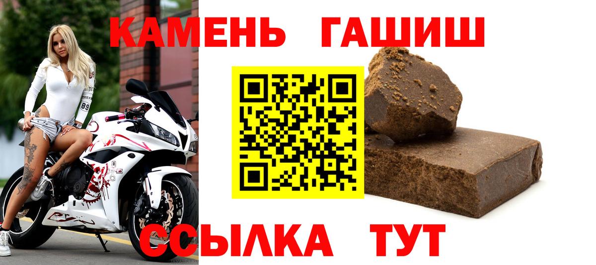 ГАШИШ Cannabis Отрадный
