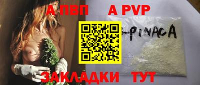 герыч Партизанск