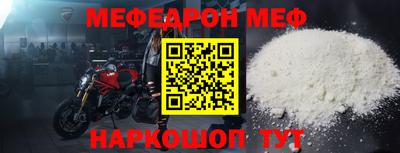 герыч Партизанск