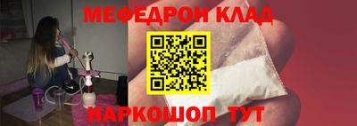 герыч Партизанск