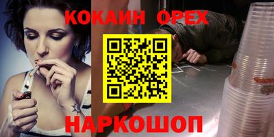 герыч Партизанск