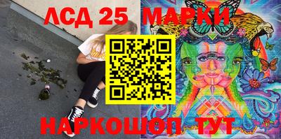 марихуана Пенза