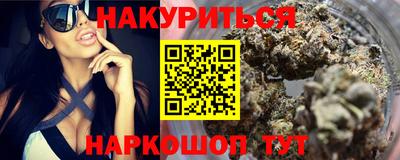 марихуана Пенза