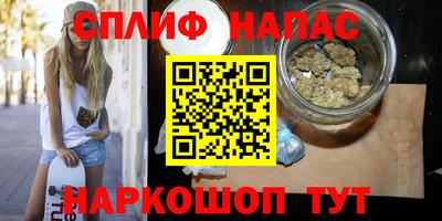марихуана Пенза