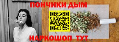 марихуана Пенза