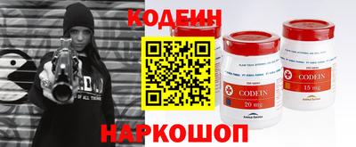 герыч Партизанск