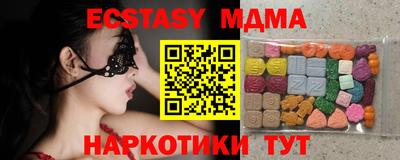 марихуана Пенза
