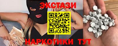 ECSTASY Первоуральск