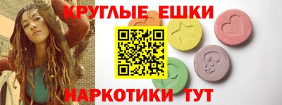 марихуана Пенза
