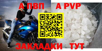 марихуана Пенза