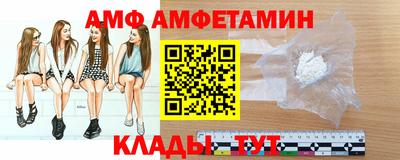 герыч Партизанск