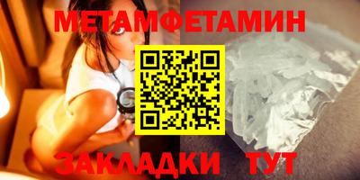 марихуана Пенза