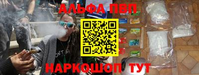 герыч Партизанск