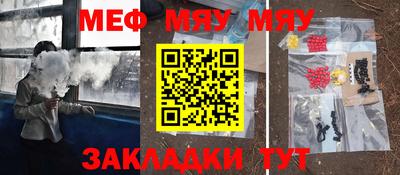 герыч Партизанск