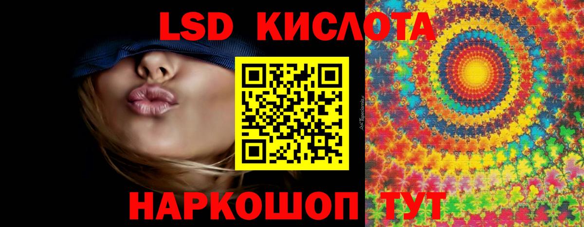 ГАШИШ Отрадный