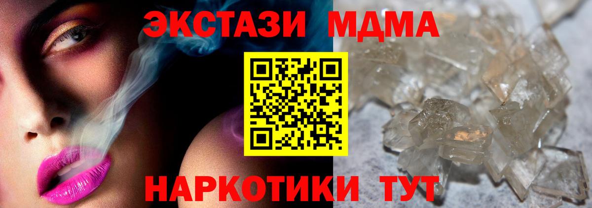Меф   ГАШИШ  Кокаин  АМФЕТАМИН кристаллы  Бошки Шишки  МДМА  Отрадный  Вход с VPN 