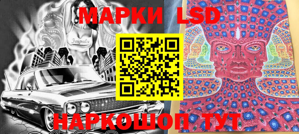 Марки N-bome 1500мкг  Вход с VPN  Отрадный  Марки N-bome 1500мкг 